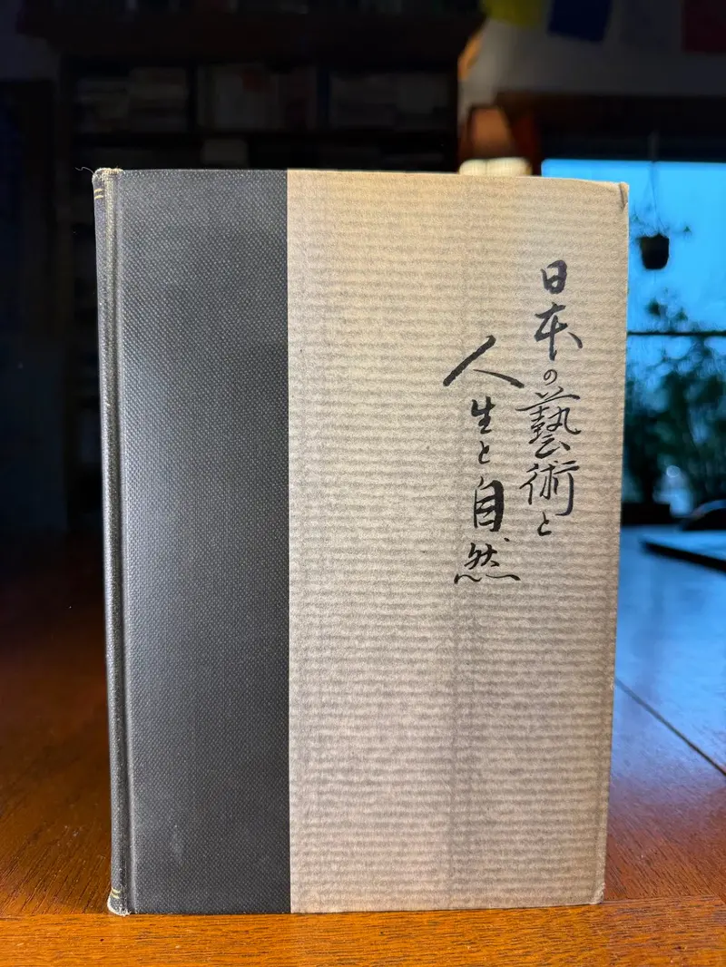 Art, Nature, And Daily Life In Japan By Masaharu Anesaki 1