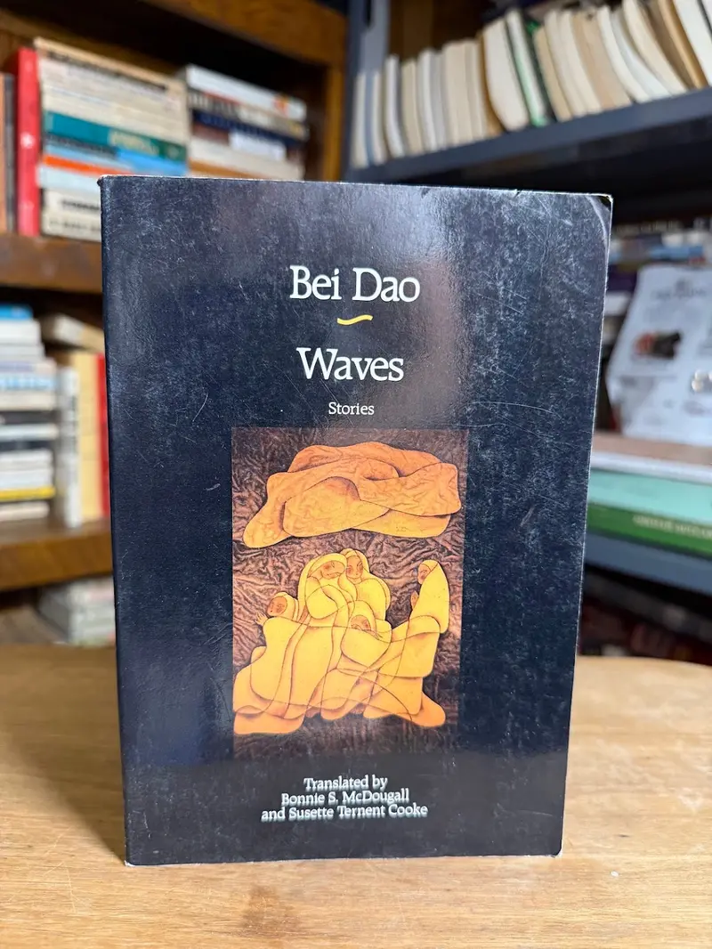 Bei Dao'S Waves: A Collection Of Poems 1