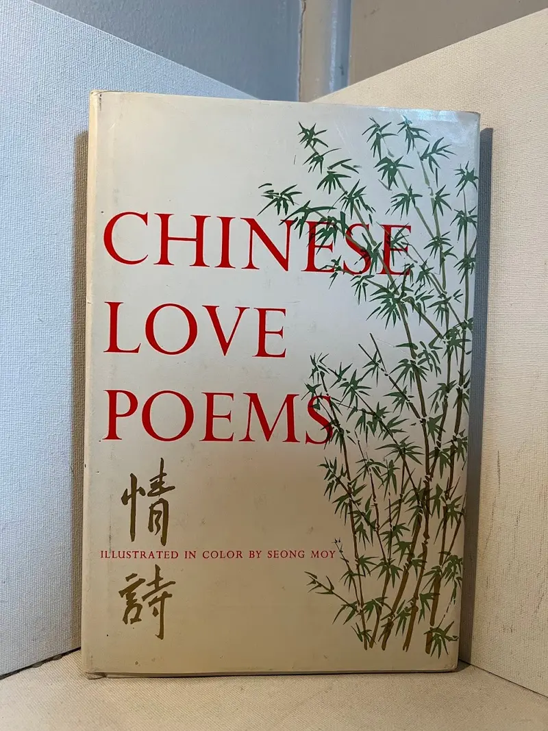 Chinese Love Poetry: Illustrated Edition Featuring Seong Moy’S Artwork 1