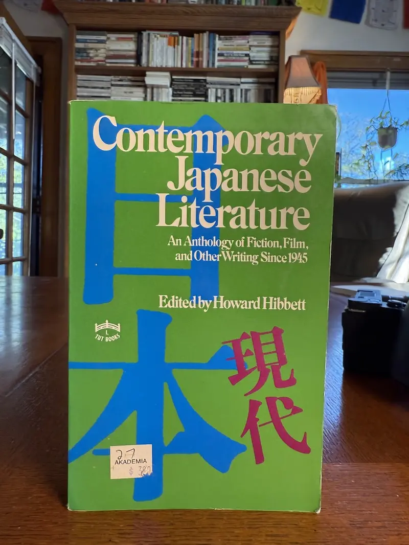 Contemporary Japanese Literature: A Survey Edited By Howard Hibbett 1