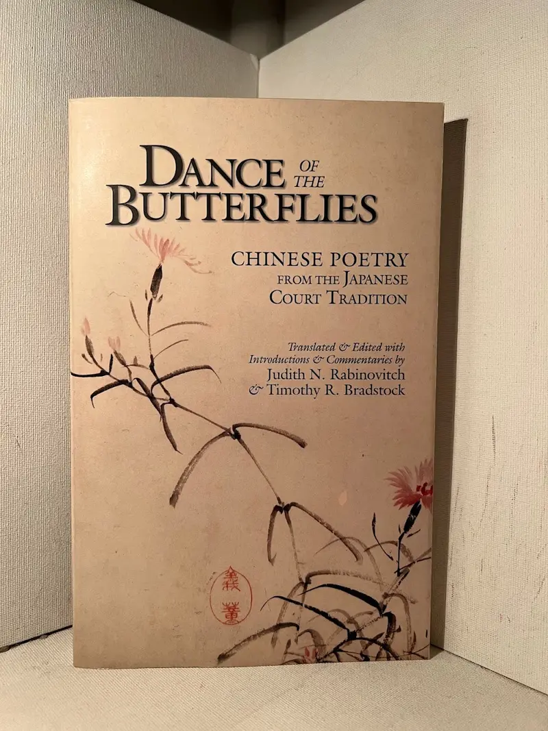 Dance Of The Butterflies: Classical Chinese Poetry Through The Japanese Court Tradition 1