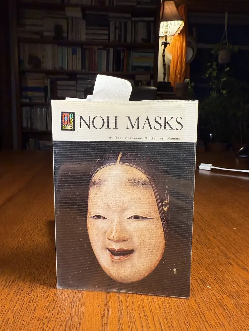 Noh Masks: Tradition, Craft, And Symbolism By Toru Nakanishi 1