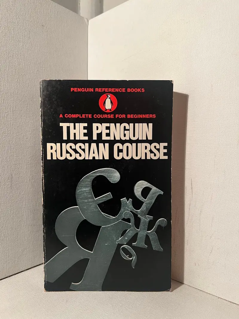 Penguin Russian Course: Comprehensive Introductory Language Textbook 1