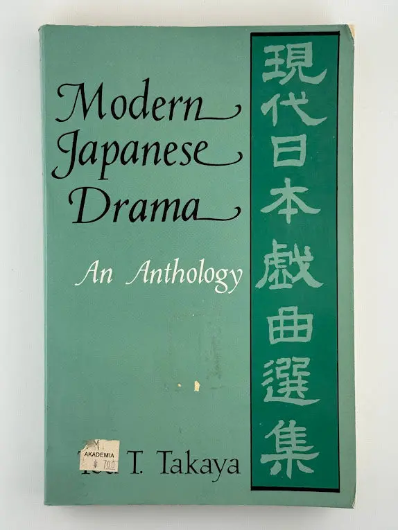 Ted T. Takaya’S Modern Japanese Drama: An Anthology Of Postwar Plays 1