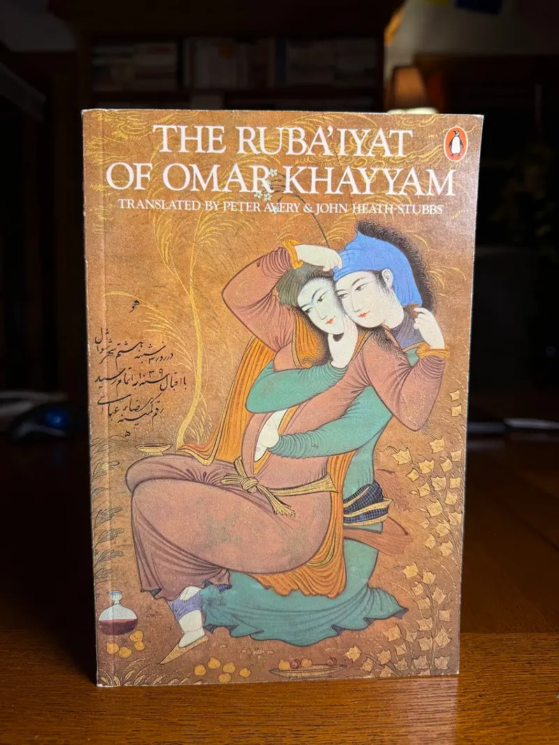 The Rubaiyat Of Omar Khayyam: Translated By Edward Fitzgerald 1