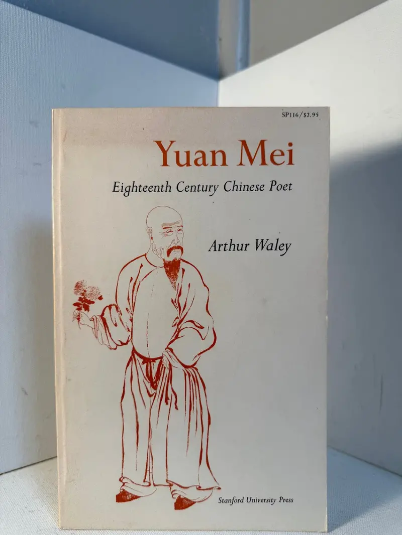 Yuan Mei: A Biographical Novel By Arthur Haley 1